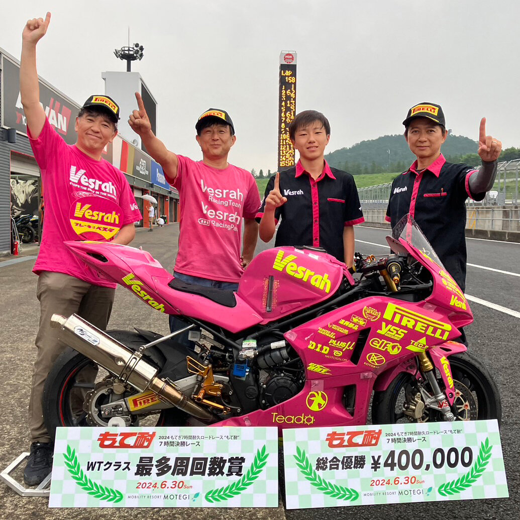 べスラチームがDIABLO™ SUPER CORSA V4でもて耐V 4を達成！